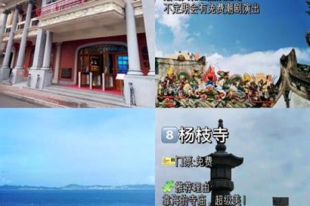 汕头风水文化的独特魅力与影响力