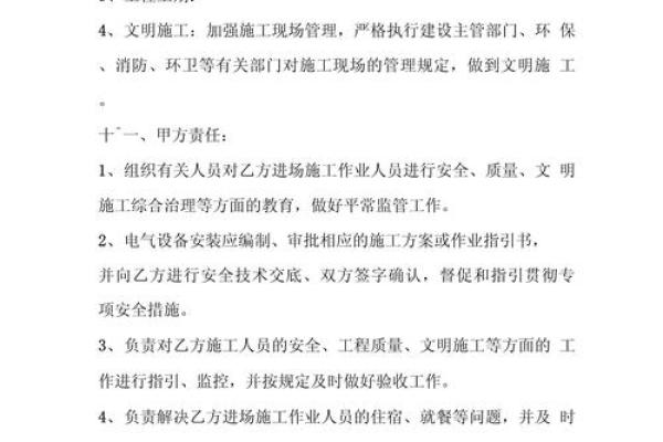 建筑安装劳务公司取名技巧与创意方案解析 建筑安装劳务公司取名技巧与创意方案解析