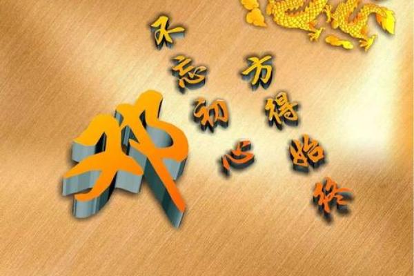 邓字五行属什么?揭秘邓字的五行属性及其影响 邓字五行属什么?揭秘邓字的五行属性及其影响