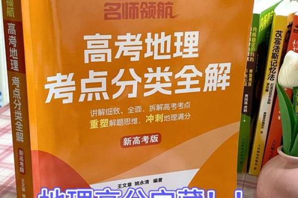五行预测地震的奥秘,了解自然灾害的背后 五行预测地震的奥秘,了解自然灾害的背后