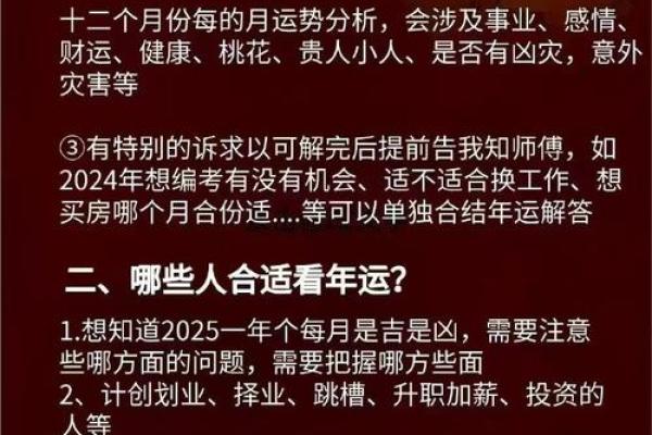乙巳年出生的人的事业与财运展望 乙巳年出生的人的事业与财运展望