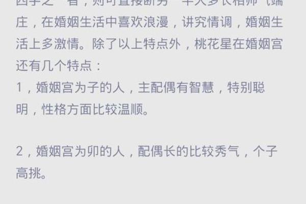 坐牢的八字揭秘:从命理角度看人生坎坷运势 坐牢的八字揭秘:从命理角度看人生坎坷运势