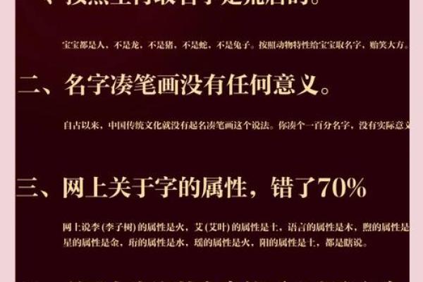如何为孩子起个土豪名字,既有气场又有品味 如何为孩子起个土豪名字,既有气场又有品味