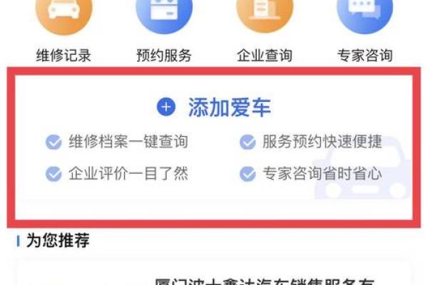 如何为你的修车店选择一个独特名字 如何为你的修车店选择一个独特名字