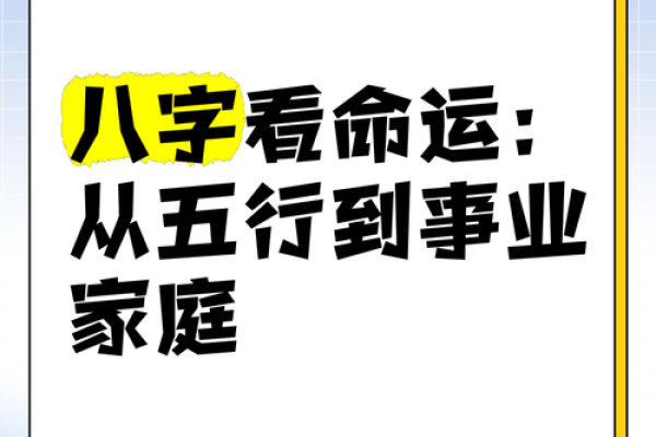 五行不缺但八字偏弱,如何调整命运走向? 五行不缺但八字偏弱,如何调整命运走向?