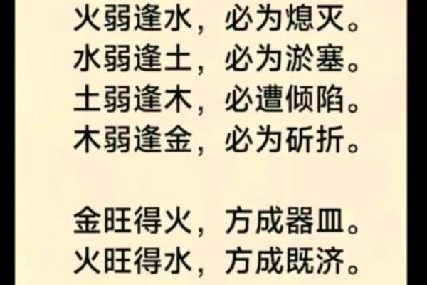 五行不缺但八字偏弱,如何调整命运走向? 五行不缺但八字偏弱,如何调整命运走向?