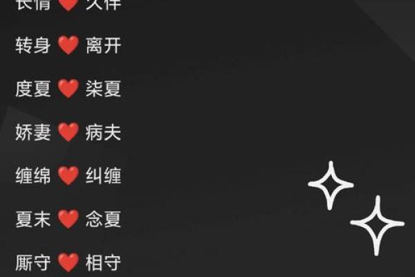 如何从俩字名字大全中挑选适合的名字 如何从俩字名字大全中挑选适合的名字