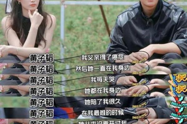 揭秘黄子韬八字背后的命运玄机 揭秘黄子韬八字背后的命运玄机