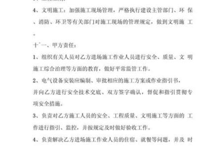 建筑安装劳务公司取名技巧与创意方案解析