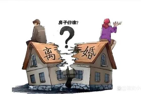 甲子男命二婚后，如何保持感情的稳定？