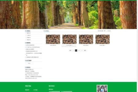 如何为木材加工销售公司取一个响亮的名字