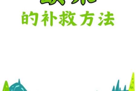 五行跑图快速入门：让你在游戏中领先一步的秘诀
