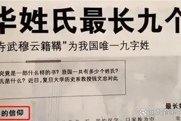 如何看待姓名字对个人身份的塑造 如何看待姓名字对个人身份的塑造