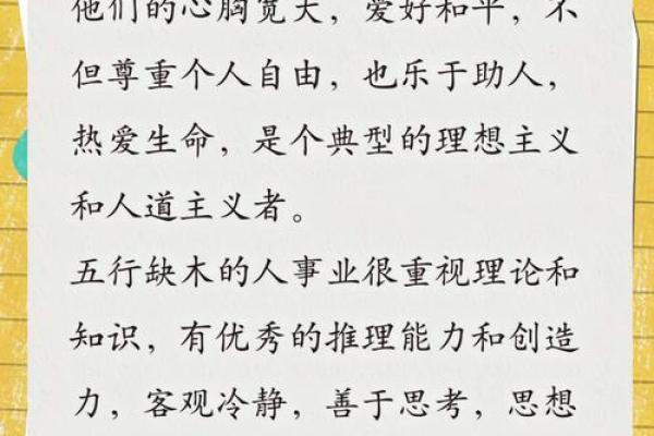 五行缺金的人生会面临哪些挑战和机遇? 五行缺金的人生会面临哪些挑战和机遇?