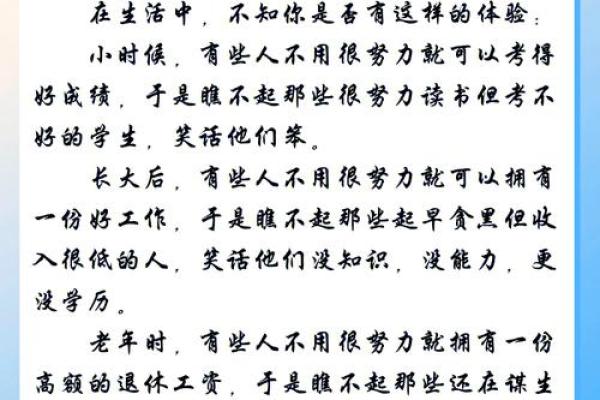 五行缺金的人生会面临哪些挑战和机遇? 五行缺金的人生会面临哪些挑战和机遇?