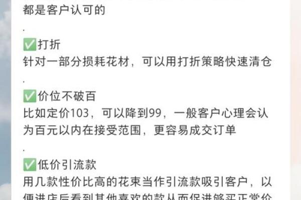 如何为你的鲜花店挑选一个吸引顾客的名字 如何为你的鲜花店挑选一个吸引顾客的名字