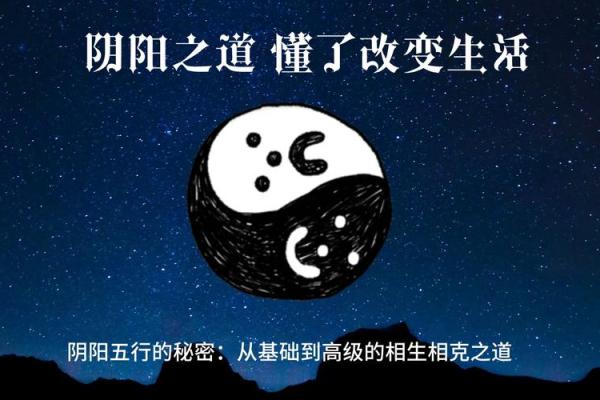 一试成主:八字生成器如何改变你的生活运势 一试成主:八字生成器如何改变你的生活运势