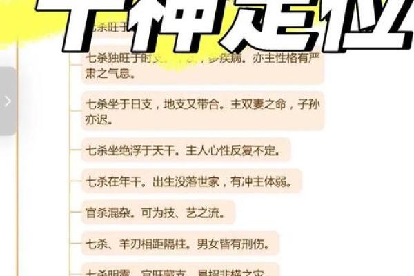 八字命理揭秘:如何从八字看出你的美貌潜力? 八字命理揭秘:如何从八字看出你的美貌潜力?