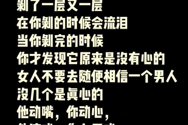 男人命中注定会有两个女人,你相信吗? 男人命中注定会有两个女人,你相信吗?
