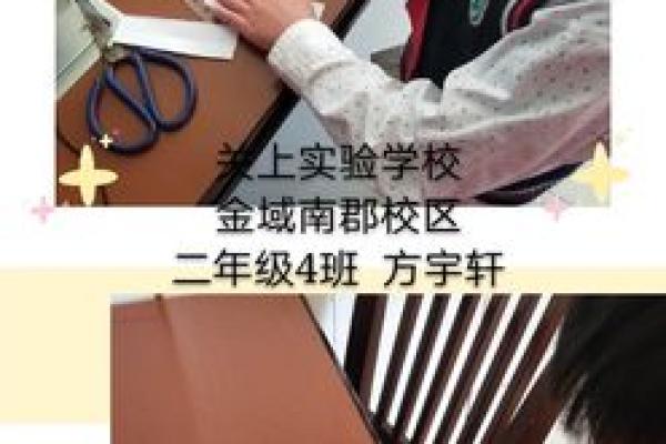 探索宇轩名字的独特象征意义