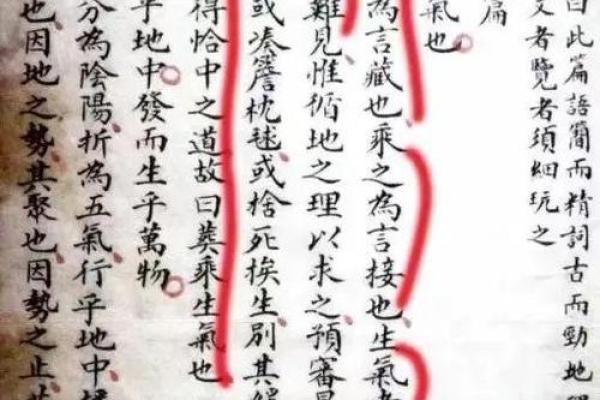 世界风水流派的差异与文化影响分析