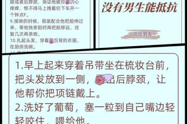 如何为你的私房起一个吸引眼球的名字 如何为你的私房起一个吸引眼球的名字