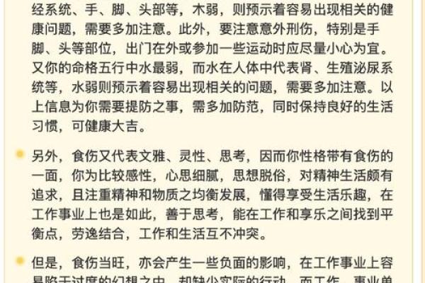 学会李居明八字分析,让你的人生迎来好运气 学会李居明八字分析,让你的人生迎来好运气