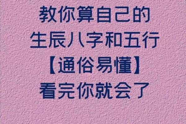 塔罗牌与生辰八字相结合，能揭示你的人生轨迹吗？