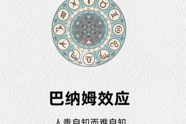 塔罗牌与生辰八字相结合，能揭示你的人生轨迹吗？
