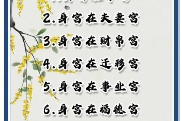 从李洪成八字看命运的密码,如何改变人生轨迹 从李洪成八字看命运的密码,如何改变人生轨迹