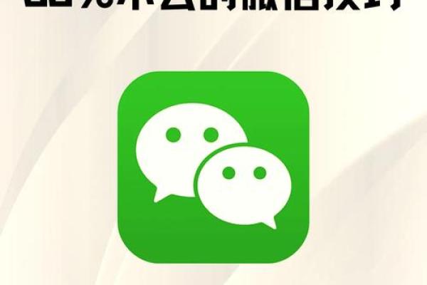 简洁有力的微信名字选取技巧 简洁有力的微信名字选取技巧