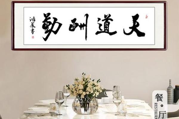 聊城办公风水讲座费用解析及性价比评估