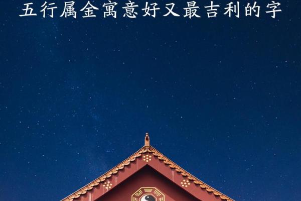 五行金与金相配有什么影响? 五行金与金相配有什么影响?