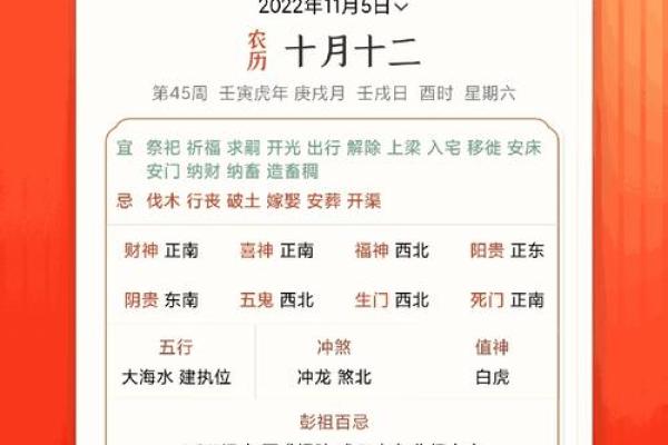 62年经典万年历:一册在手,尽享岁月流转,掌握人生吉凶 62年经典万年历:一册在手,尽享岁月流转,掌握人生吉凶