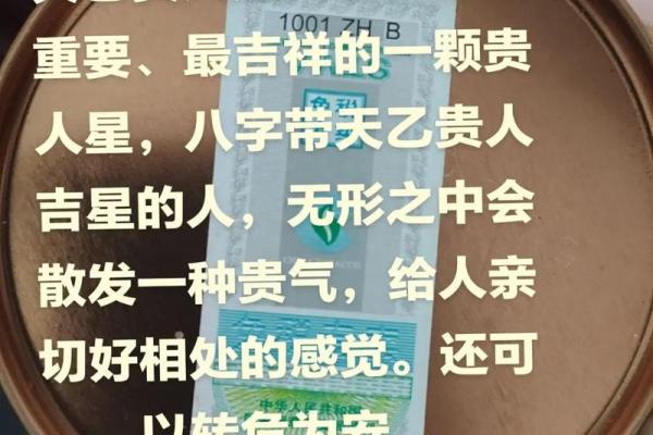 从八字分析女命的个性,如何更好地与人相处 从八字分析女命的个性,如何更好地与人相处