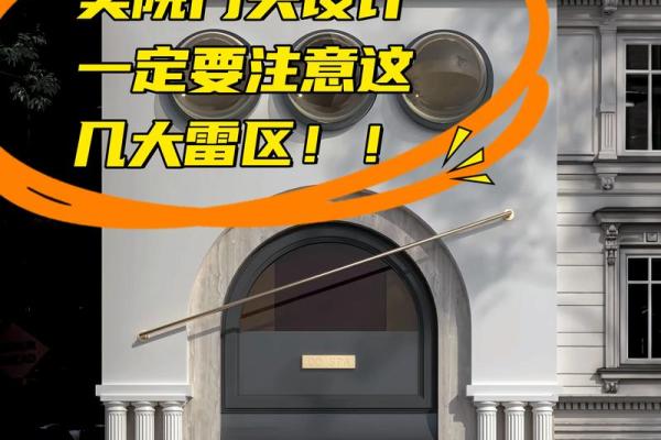 办公室楼宇与商铺风水禁忌需避开哪些雷区 办公室楼宇与商铺风水禁忌需避开哪些雷区