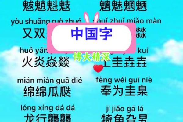 探索轩字的历史渊源与现代应用 探索轩字的历史渊源与现代应用