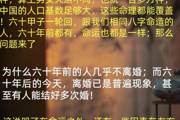 无需付费,轻松算出你的八字命运走向 无需付费,轻松算出你的八字命运走向