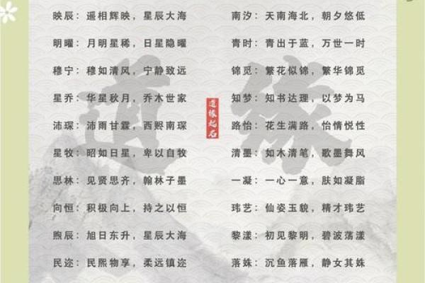 如何为宝宝起个与姓于搭配的美好名字 如何为宝宝起个与姓于搭配的美好名字