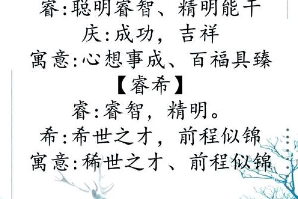 创意与传统结合的鼠年宝宝名字大全 创意与传统结合的鼠年宝宝名字大全