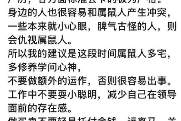 细看虎人每月运势,找到最佳行动时机 细看虎人每月运势,找到最佳行动时机