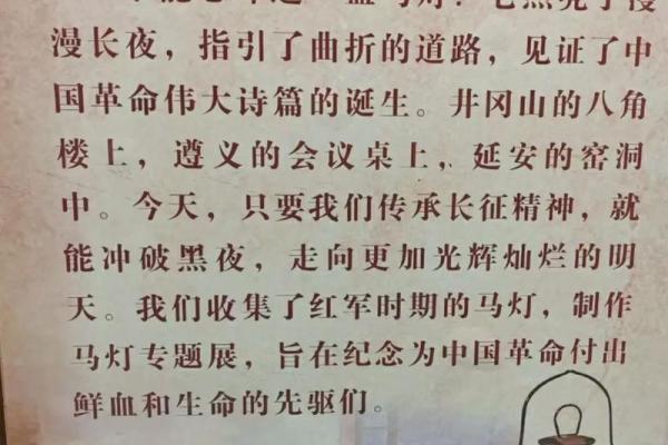 穿越时空的1975年:万年历里的历史与未来 穿越时空的1975年:万年历里的历史与未来