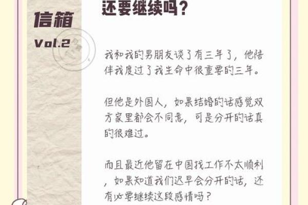 命运注定,男人双妻命如何与爱情相处? 命运注定,男人双妻命如何与爱情相处?