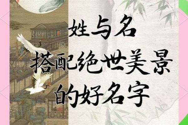 如何为宝宝起个既有意义又符合姓氏的名字 如何为宝宝起个既有意义又符合姓氏的名字