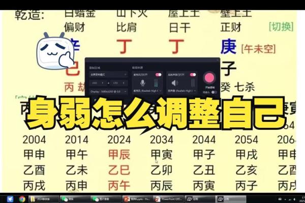从零开始学八字:简单易懂的命理入门视频 从零开始学八字:简单易懂的命理入门视频