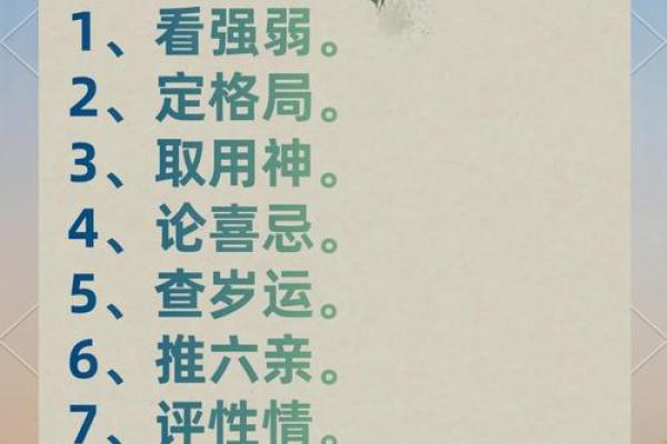 五行命理分析，了解你的命运走向