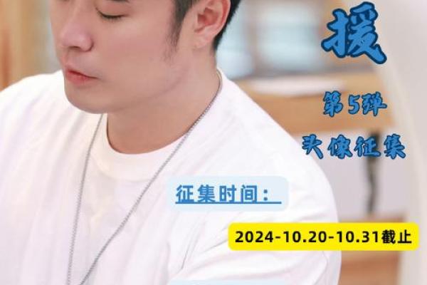 陈赫八字揭秘,揭开他命运的神秘面纱 陈赫八字揭秘,揭开他命运的神秘面纱