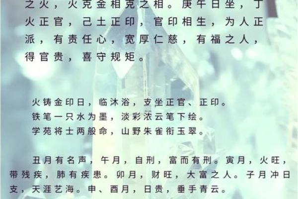 一键解锁日柱秘密,万年历帮你探寻运势巅峰 一键解锁日柱秘密,万年历帮你探寻运势巅峰