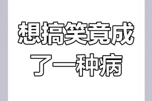 这些搞笑名字会让你笑出声来 这些搞笑名字会让你笑出声来
