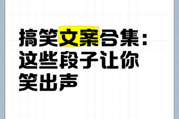 这些搞笑名字会让你笑出声来 这些搞笑名字会让你笑出声来